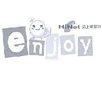 enjoy HiNet 線上歡樂 24 及圖