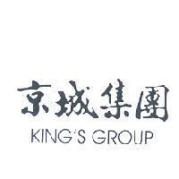 京城集團 KING'S GROUP