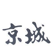 京城