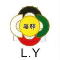 駱驛 LY 及圖