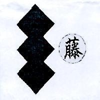 藤設計圖
