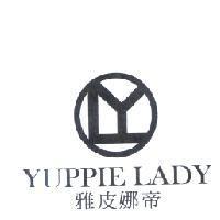 YUPPIE LADY 雅皮娜帝及圖
