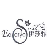 伊莎雅 Easarya 及圖