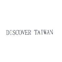 DISCOVER TAIWAN