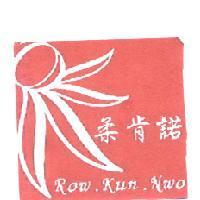 柔肯諾 Row.Kun.Nwo 及圖