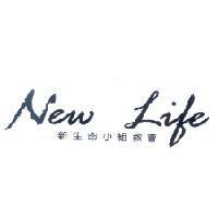 新生命小組教會 New Life