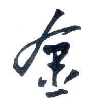 金設計圖