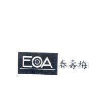EOA 春壽梅及圖