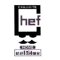 精選廚師家 EXQUISITE Chef HOME 及圖