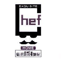 精選廚師家 EXQUISITE Chef HOME 及圖