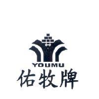佑牧牌 YOUMU 及圖
