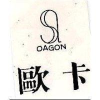 歐卡及圖 OAGON 