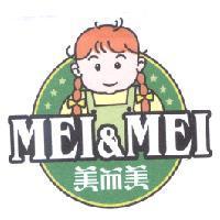 美而美 MEI&MEI 及女娃圖