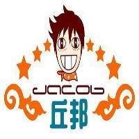 丘邦 Jacob 及圖