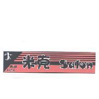 米克 Salon Mick 美髮沙龍及圖