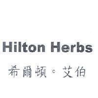 Hilton Herbs 希爾頓。艾伯
