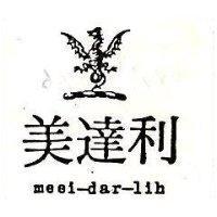 美達利及圖 MEEI – DAR – LIH 