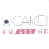 新橋 U-CAKE NEW BRIDGE 及圖