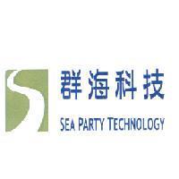 群海科技 SEA PARTY TECHNOLOGY 及圖