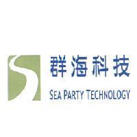 群海科技 SEA PARTY TECHNOLOGY 及圖