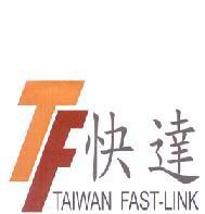 快達 TF