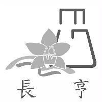長亨及圖
