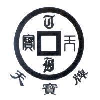 天寶牌 & Device