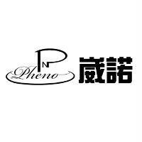 PN Pheno 崴諾及圖