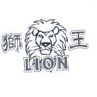 獅王 LION 及圖