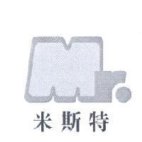米斯特及圖