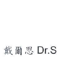 戴爾思 Dr