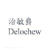 治敏爵 Delochew