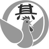 其及圖
