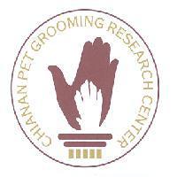 CHIANAN PET GROOMING RESEARCH CENTER 及圖