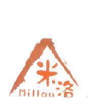米洛 Millau 及圖