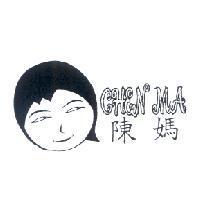 陳媽 CHEN MA 及圖