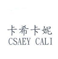 卡希卡妮 CSAEY CALI