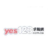 YES123.com.tw 求職網設計圖