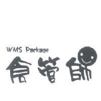 倉管師 WMS PACKAGE & DEVICE MARK