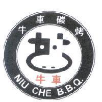 牛車碳烤 NIU CHE B.B.Q. 及圖