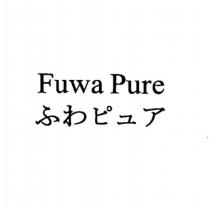 Fuwa Pure/ふわピュア