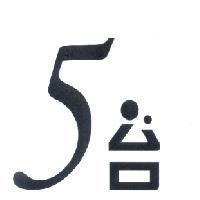 5 台及圖