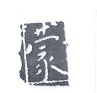 蒙設計圖