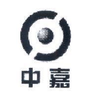中嘉及圖