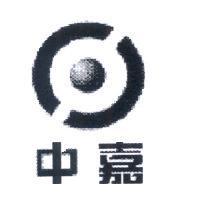 中嘉及圖