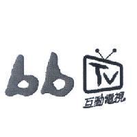 bb 互動電視及圖