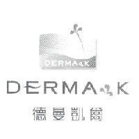 德曼凱爾 DERMAK 及圖