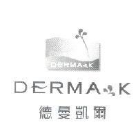 德曼凱爾 DERMAK 及圖