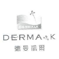 德曼凱爾 DERMAK 及圖