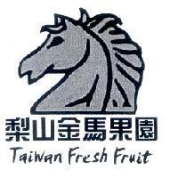 梨山金馬果園 Taiwan Fresh Fruit 及圖
